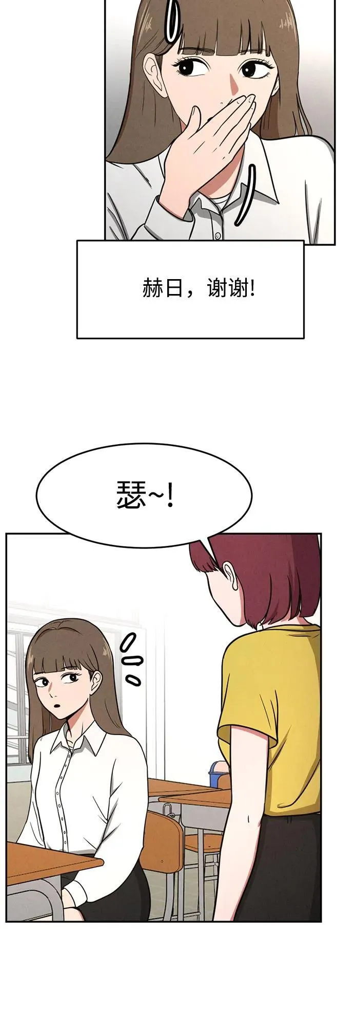 第5话 第10页