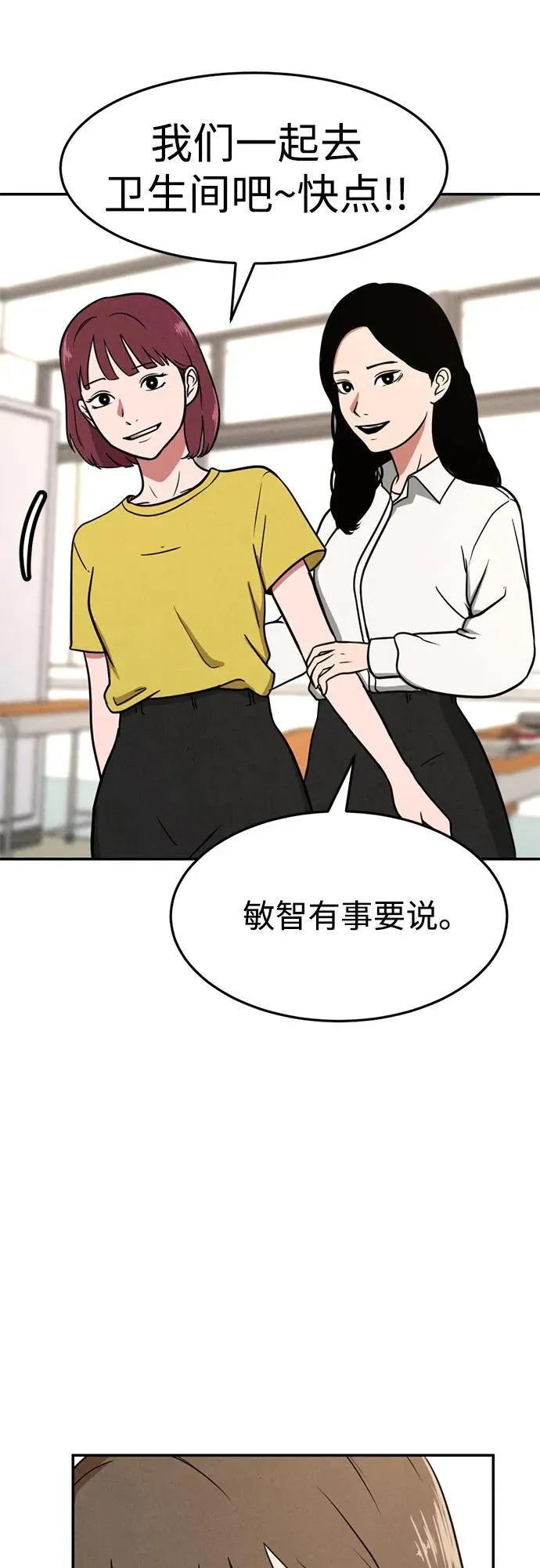 第5话 第11页
