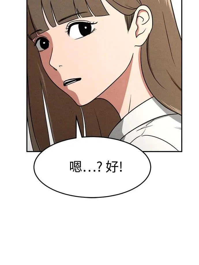 第5话 第12页
