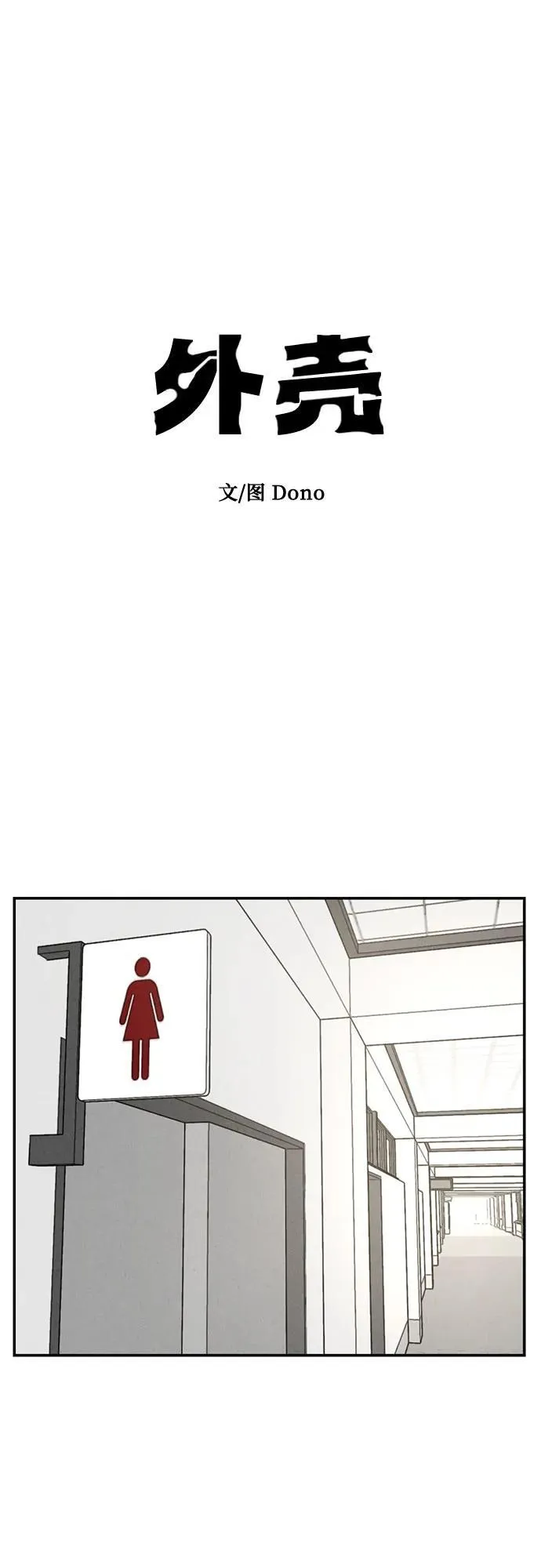 第5话 第13页