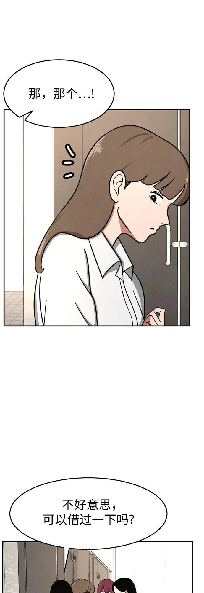 第5话 第17页