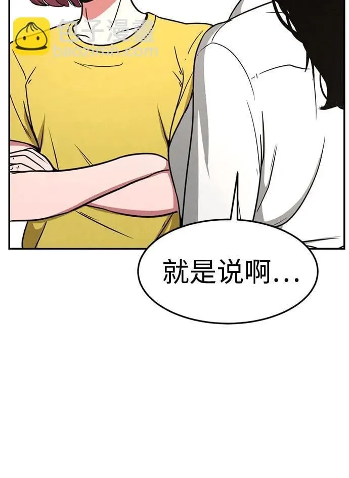 第5话 第19页