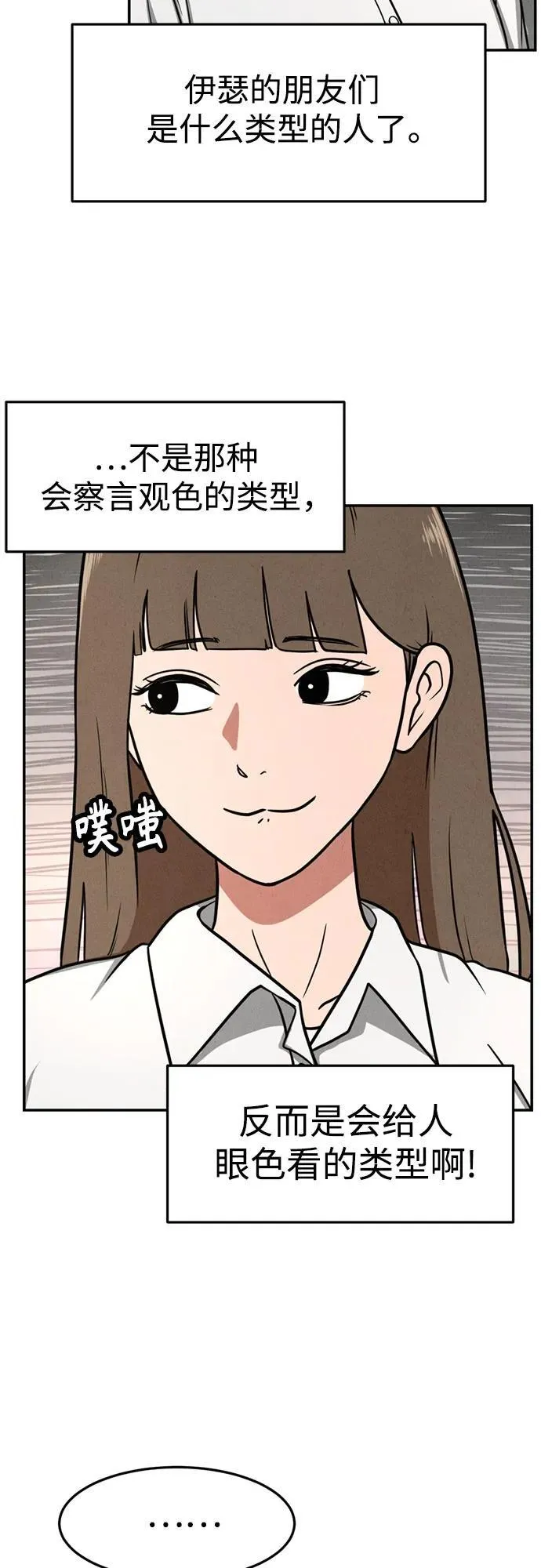 第5话 第22页
