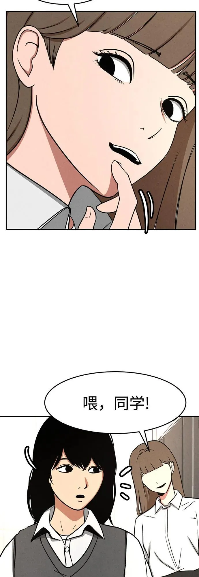 第5话 第23页