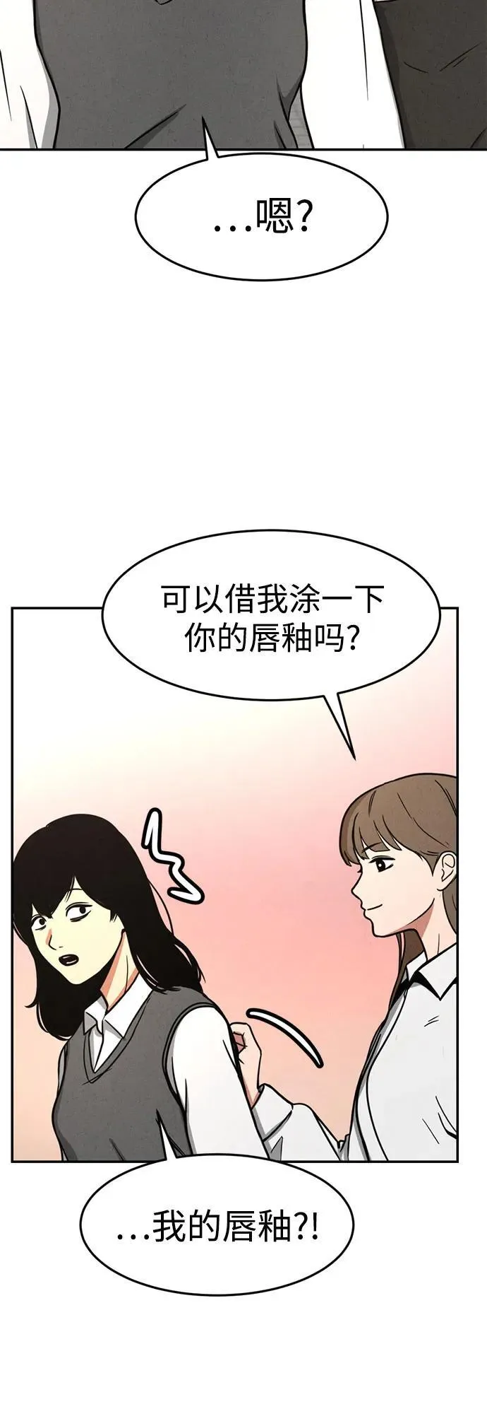 第5话 第24页