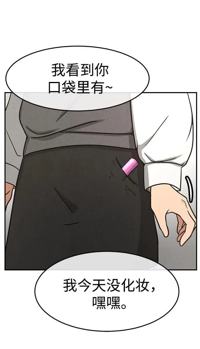 第5话 第25页