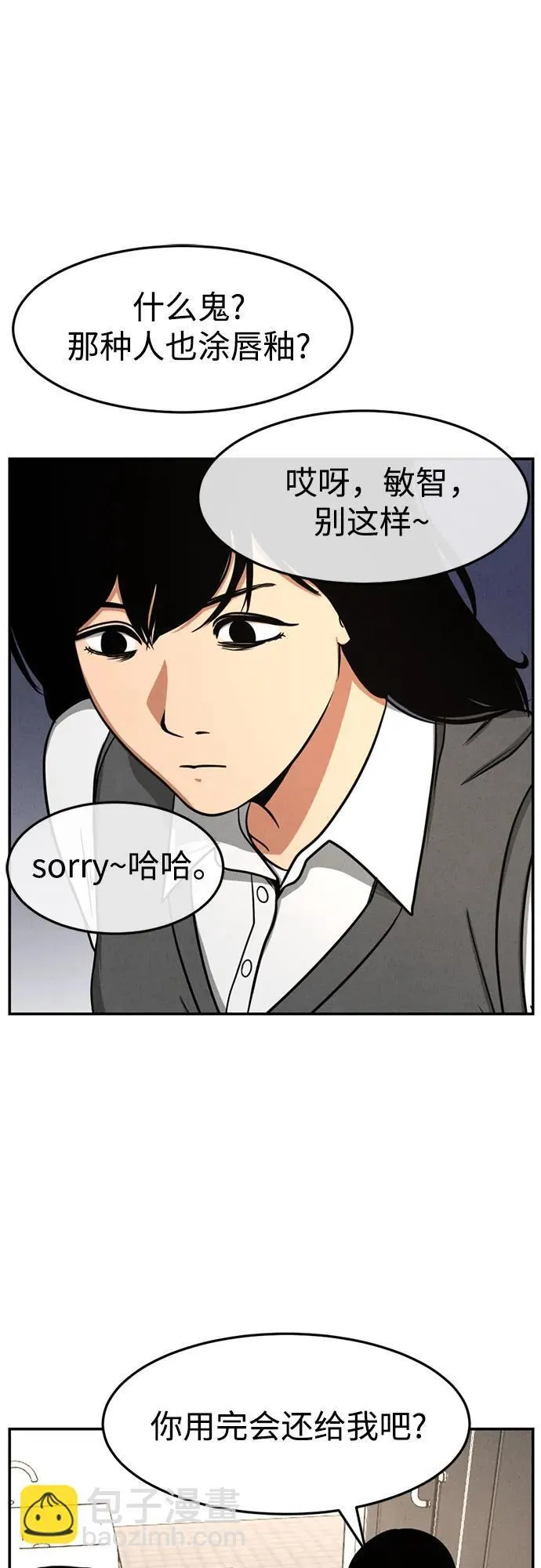 第5话 第26页