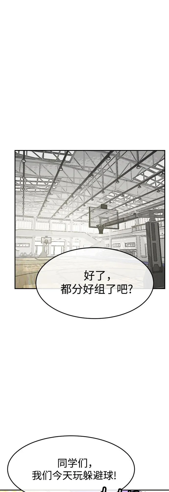 第5话 第32页