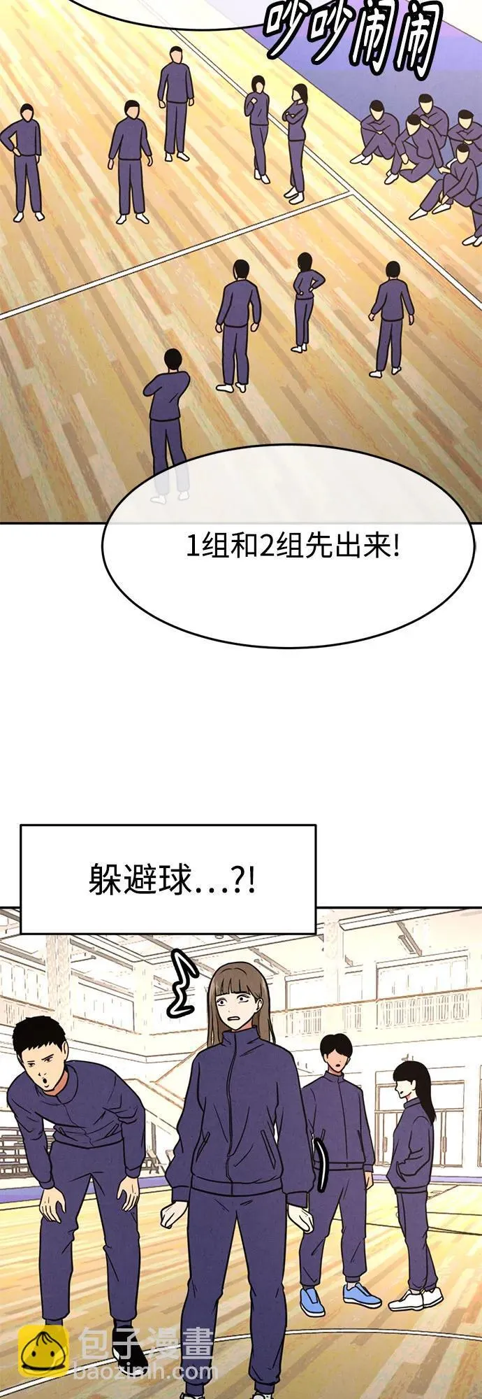 第5话 第33页
