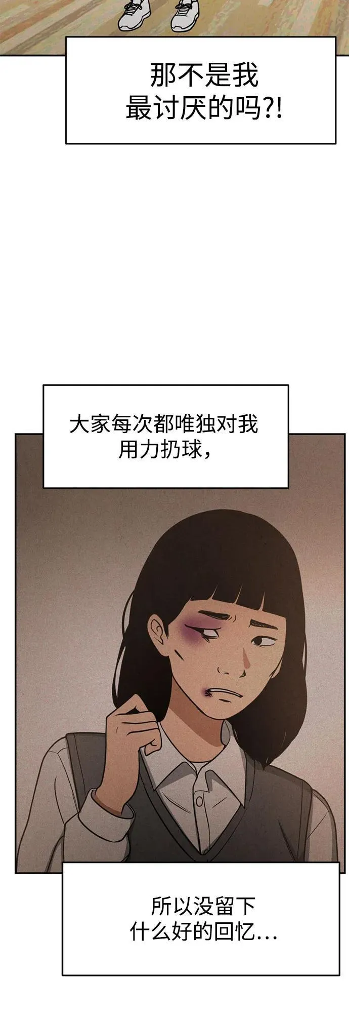 第5话 第34页