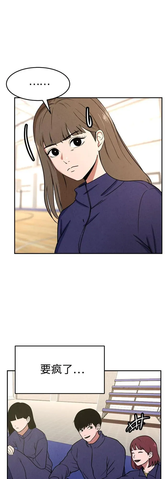 第5话 第35页