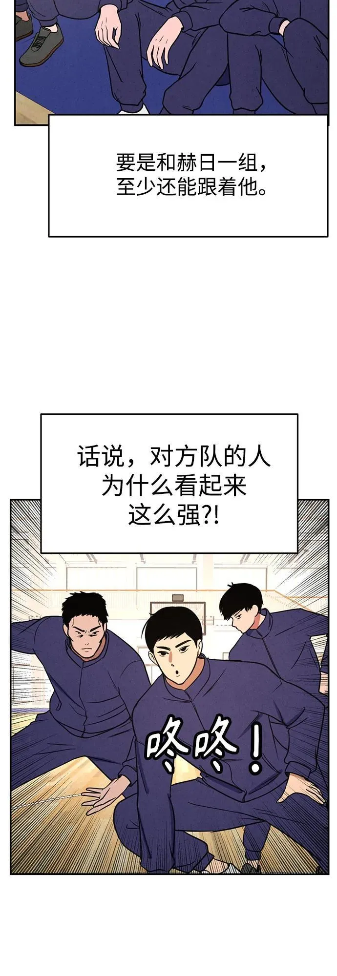 第5话 第36页