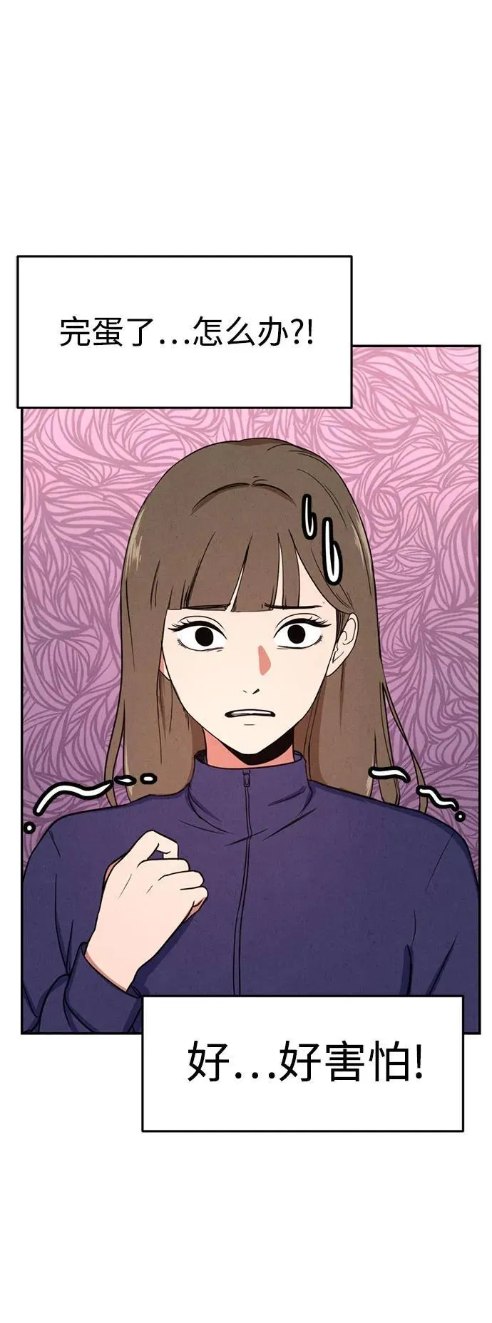 第5话 第37页