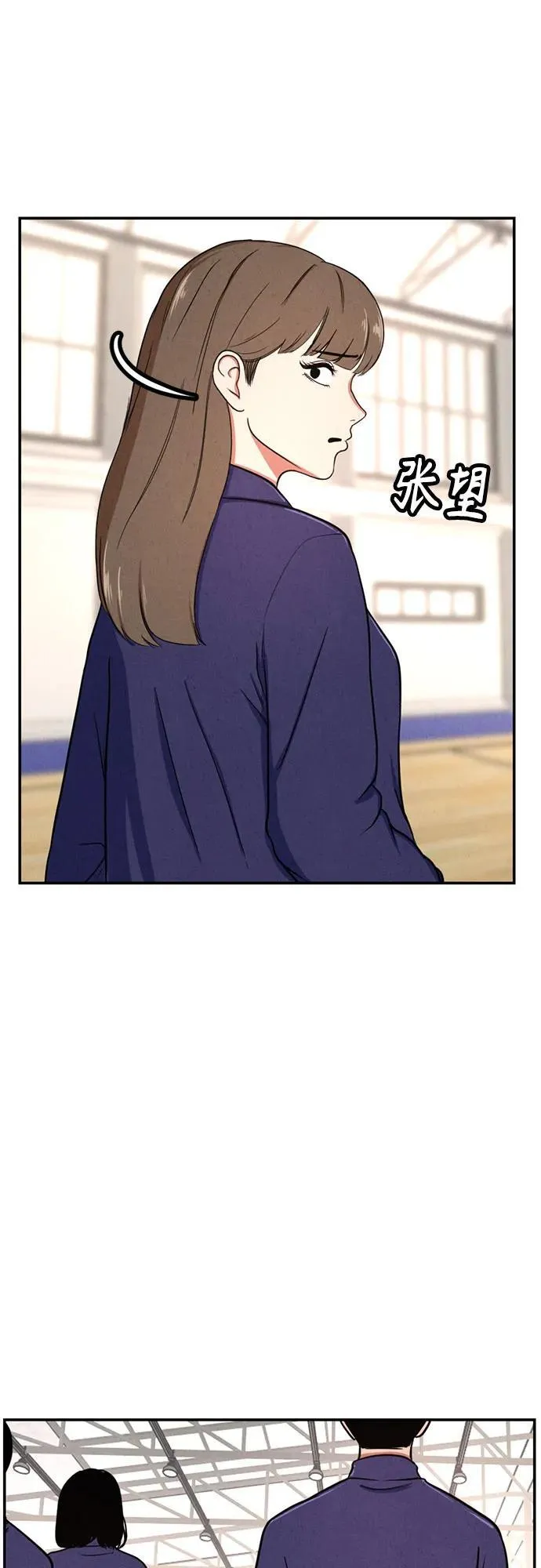 第5话 第38页