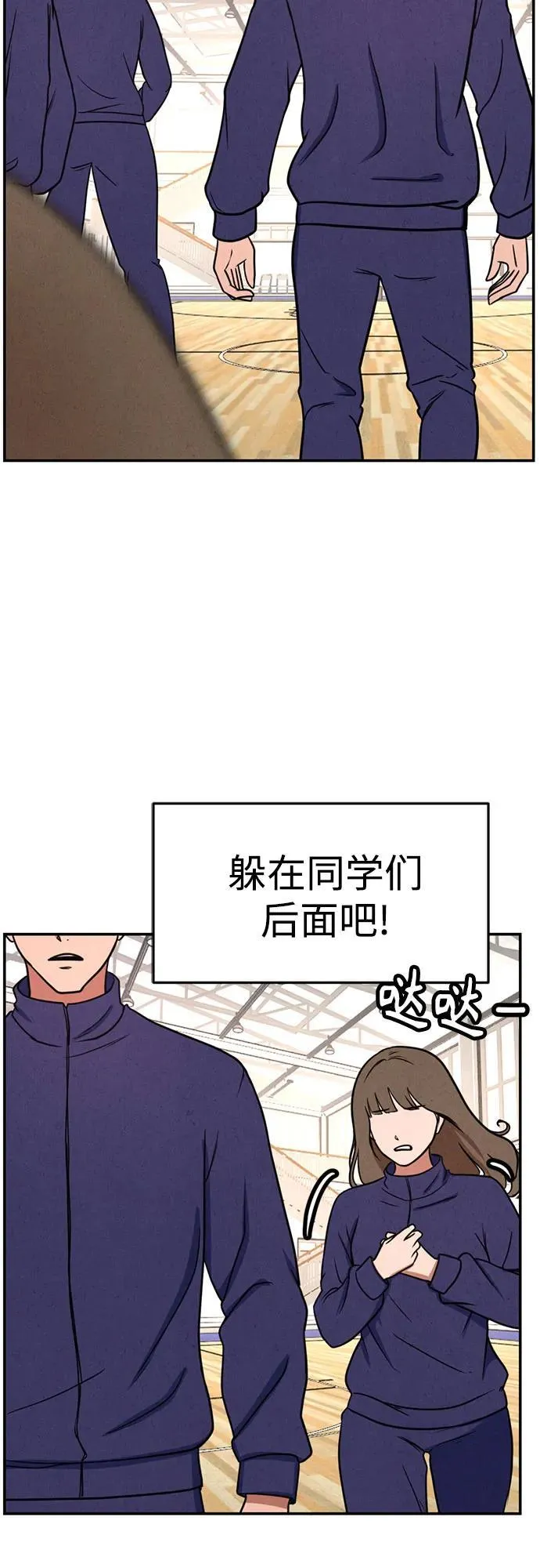第5话 第39页