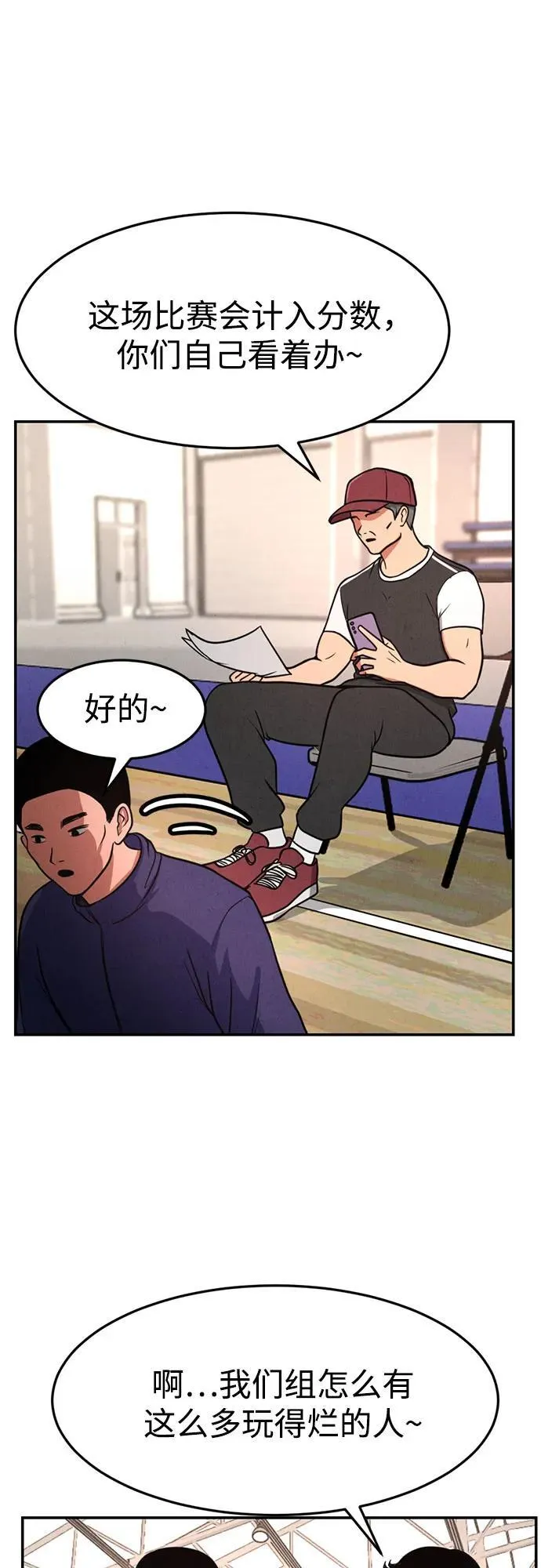 第5话 第41页