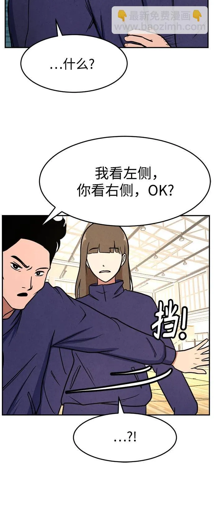 第5话 第47页