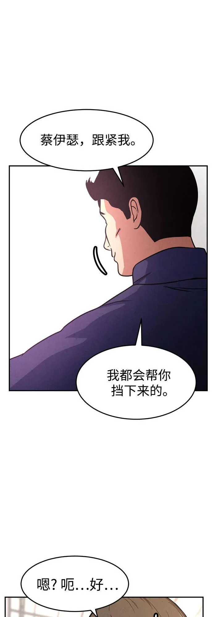 第5话 第48页