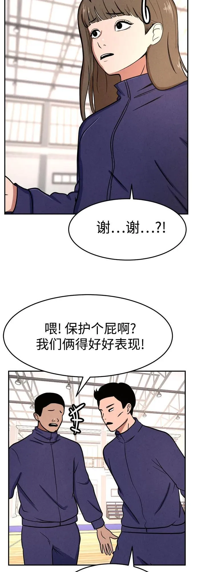 第5话 第49页