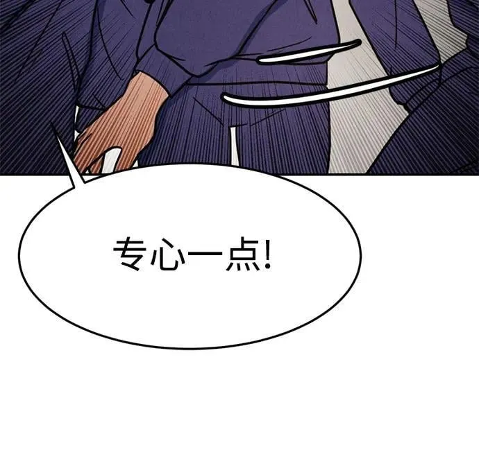 第5话 第52页