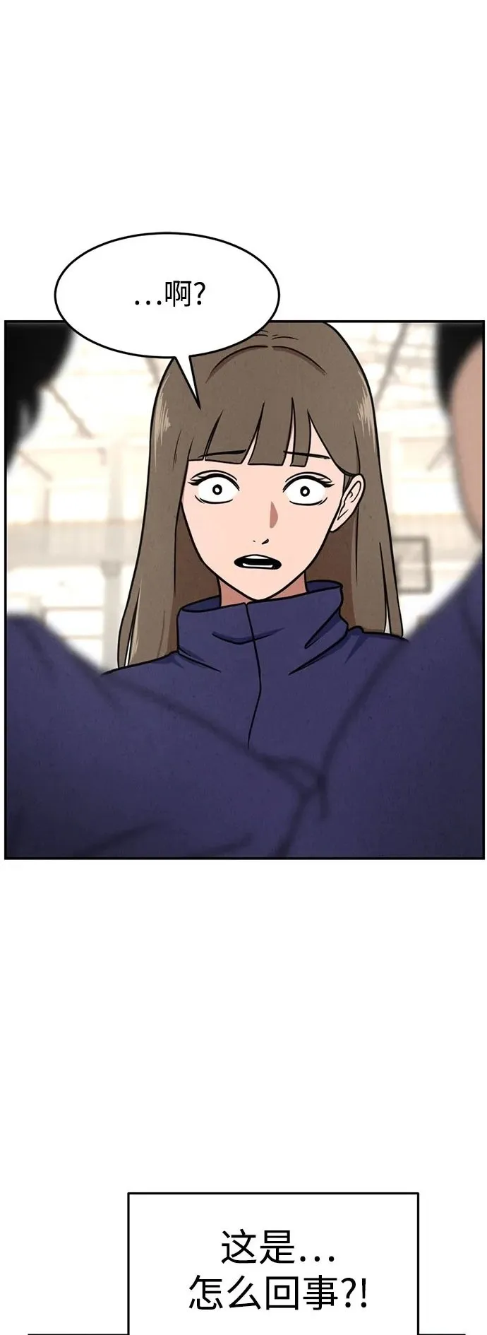 第5话 第53页