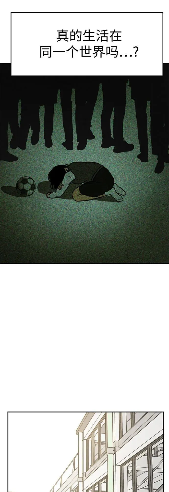 第5话 第57页