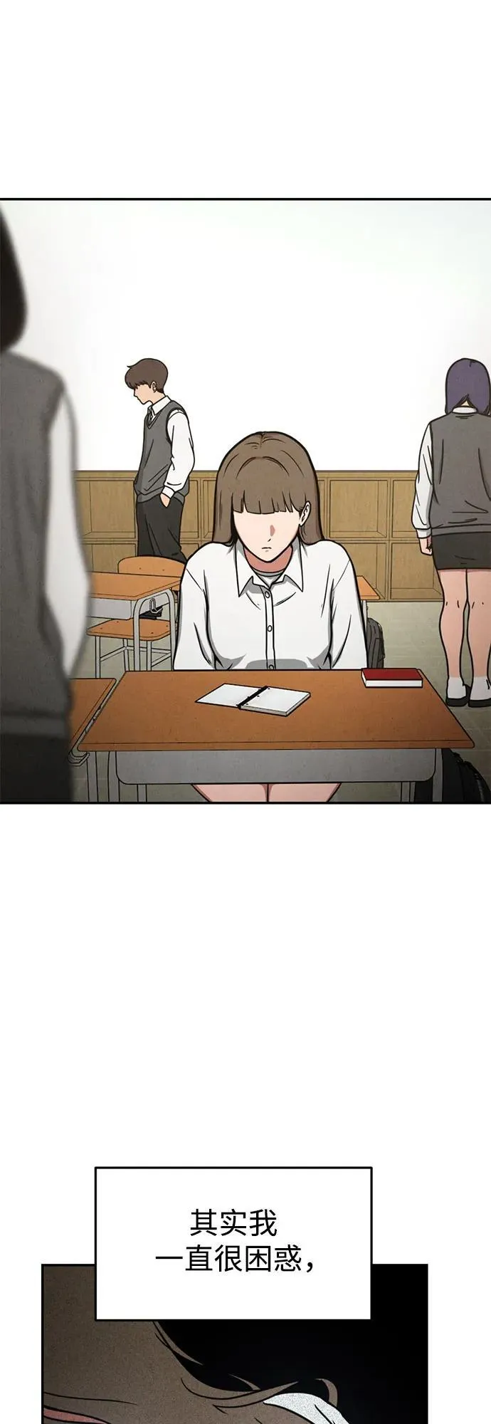 第5话 第59页