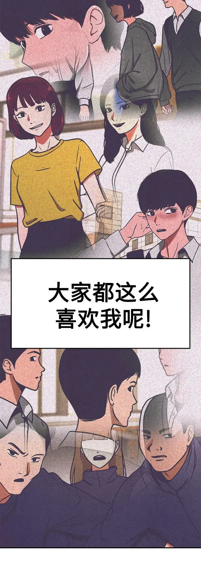 第5话 第63页