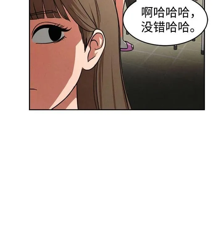 第5话 第67页