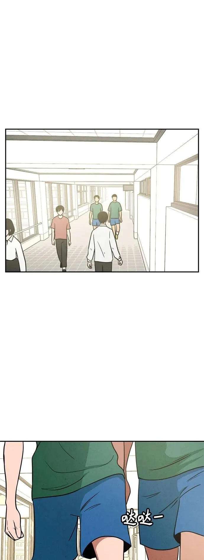 第6话 第2页