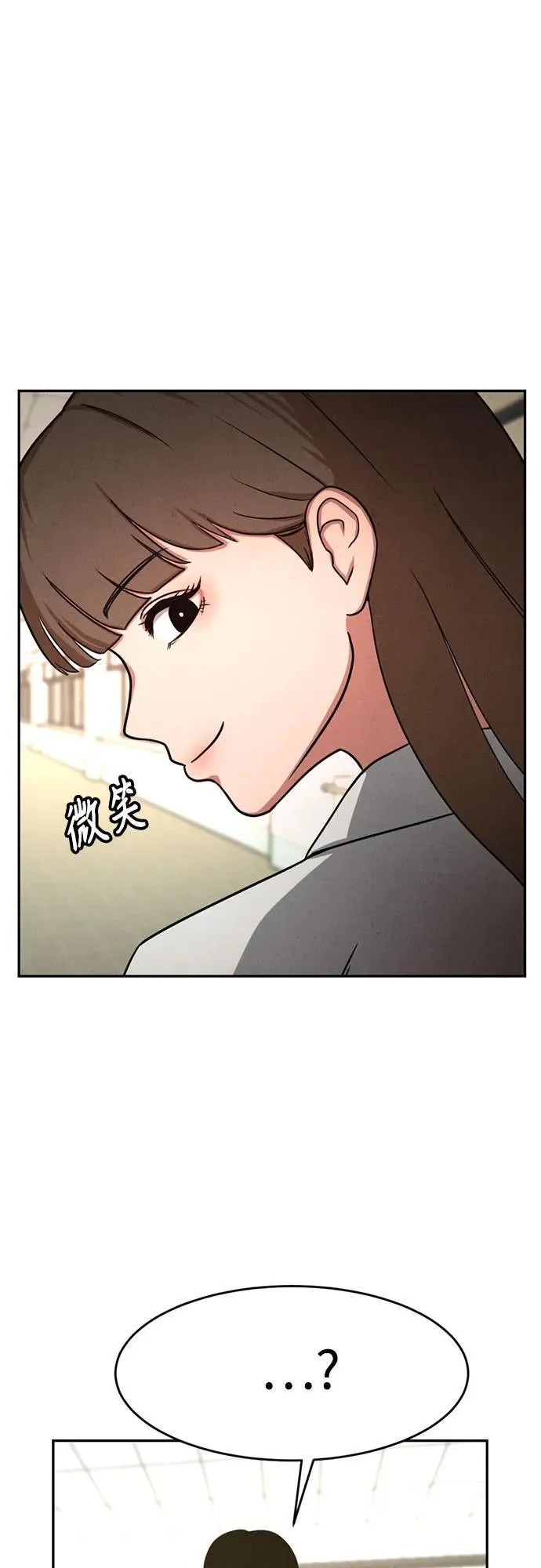 第6话 第10页