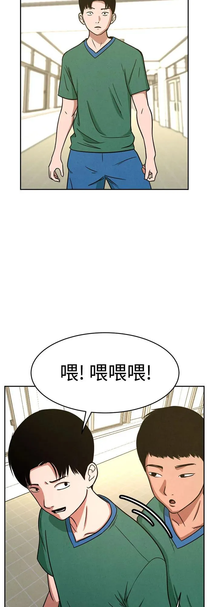 第6话 第11页