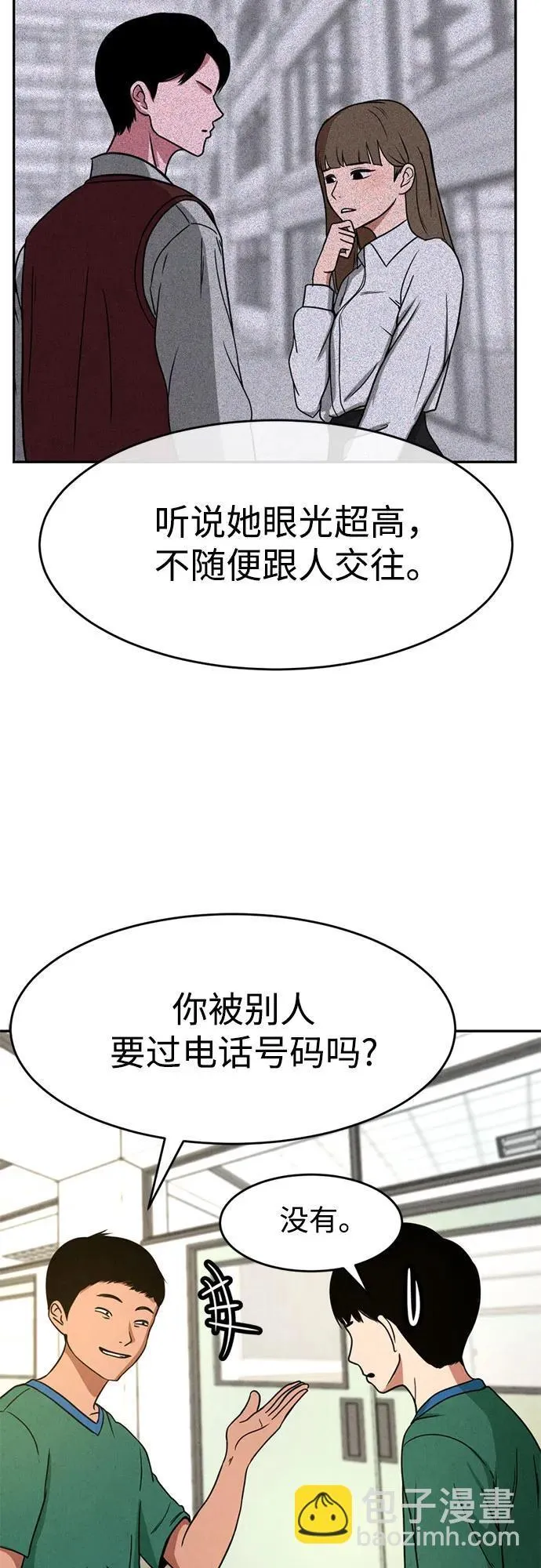 第6话 第17页