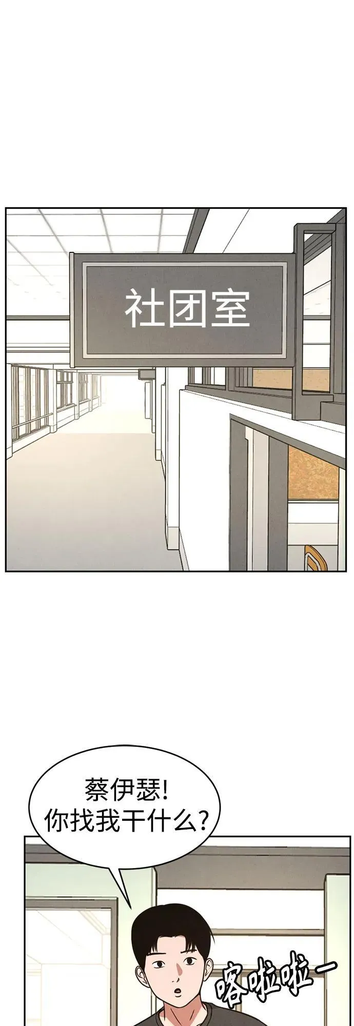 第6话 第22页
