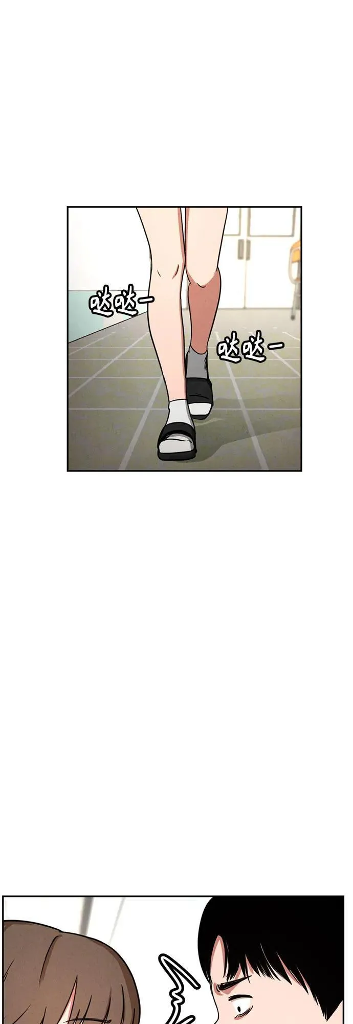 第6话 第29页