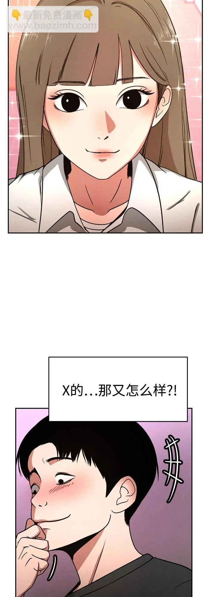 第6话 第35页