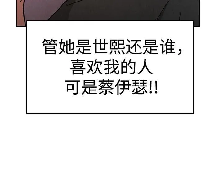 第6话 第36页