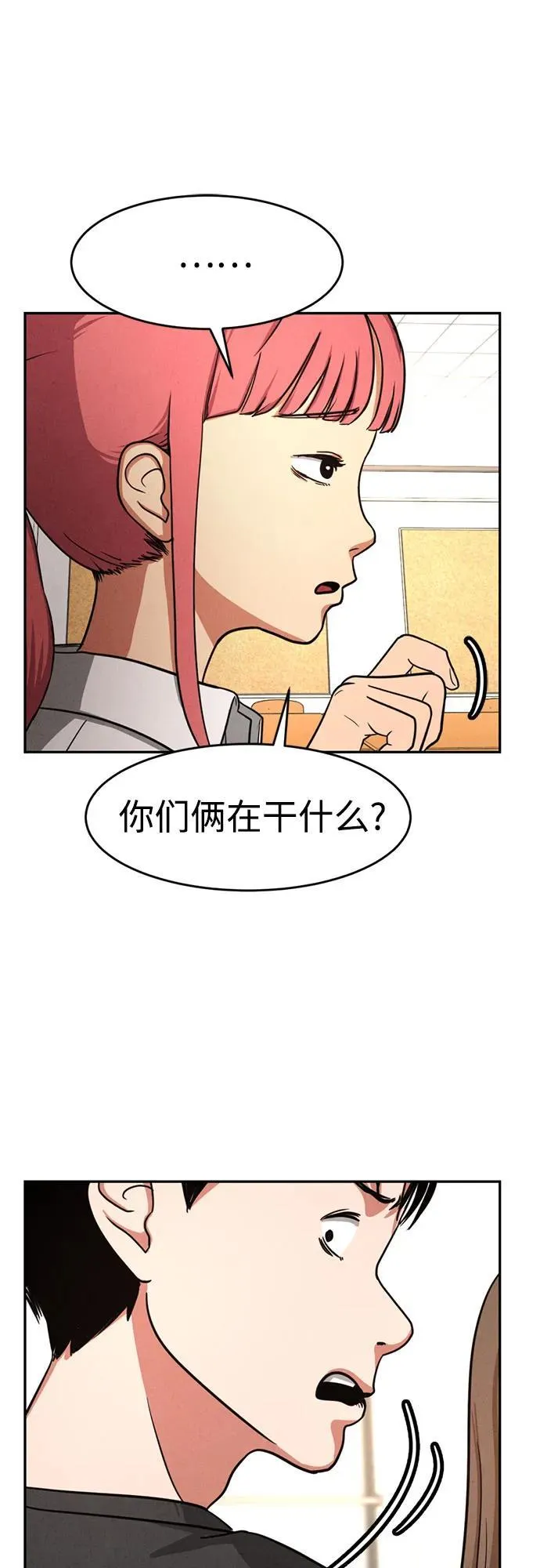 第6话 第49页