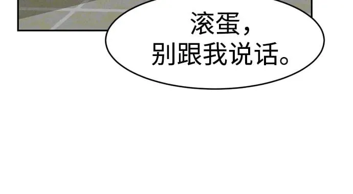 第6话 第62页