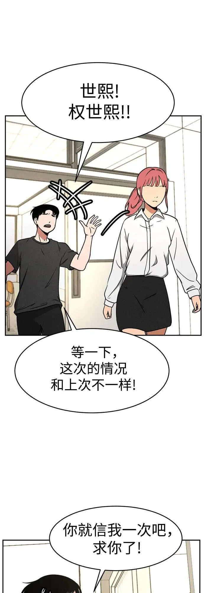 第6话 第63页