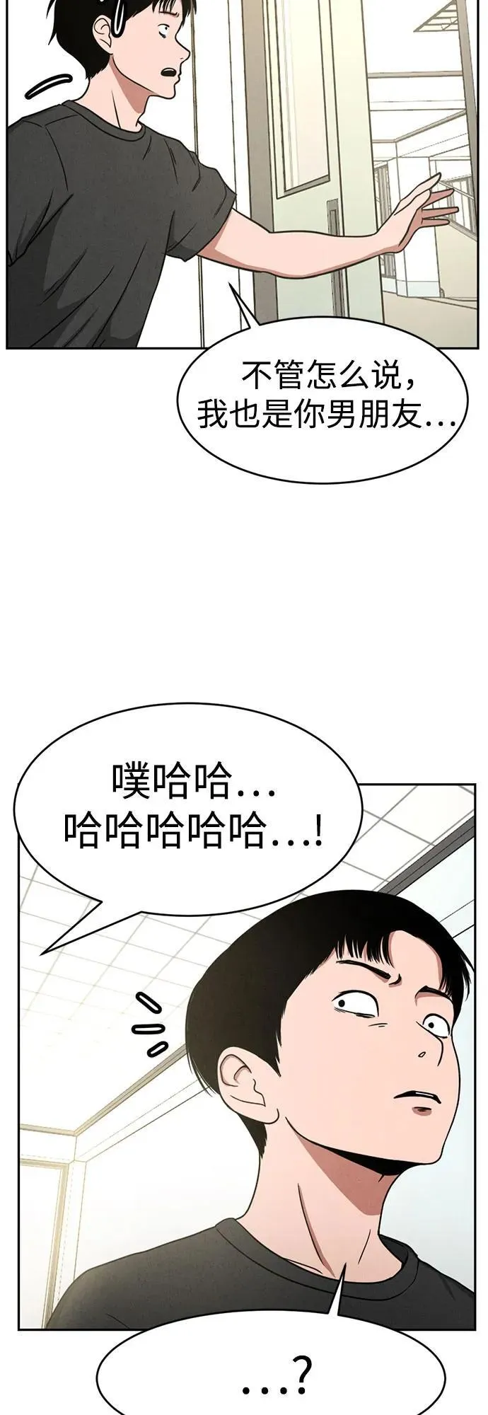 第6话 第64页