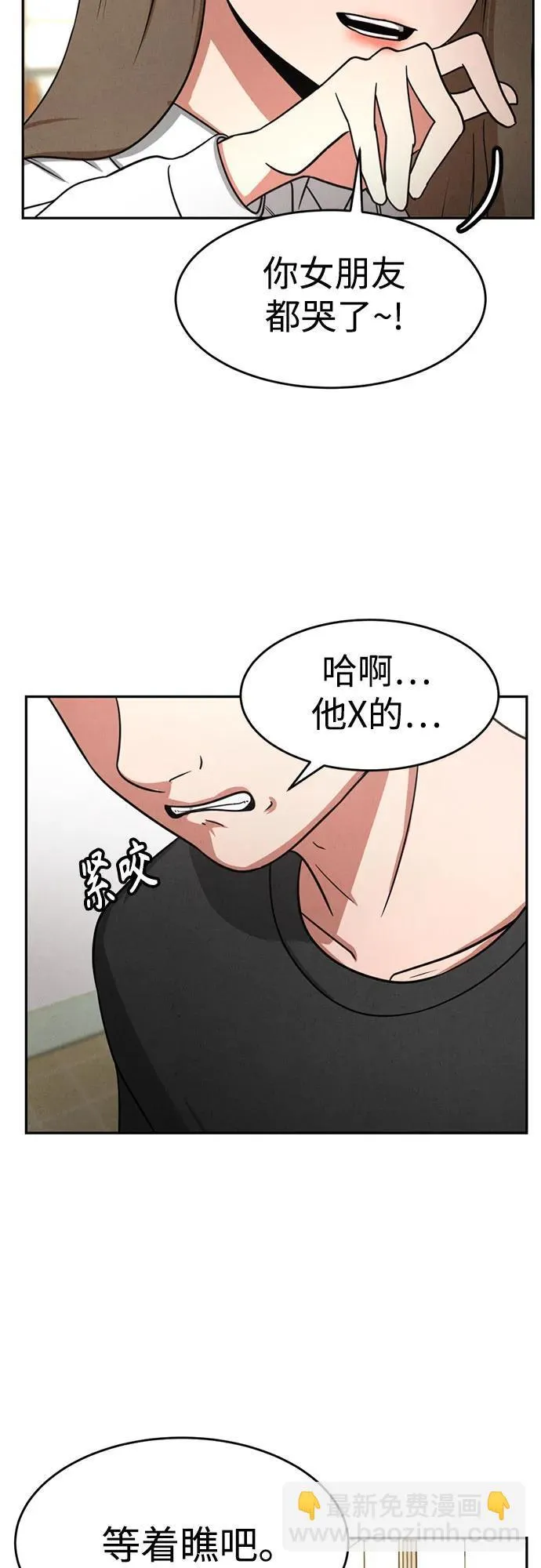 第6话 第70页