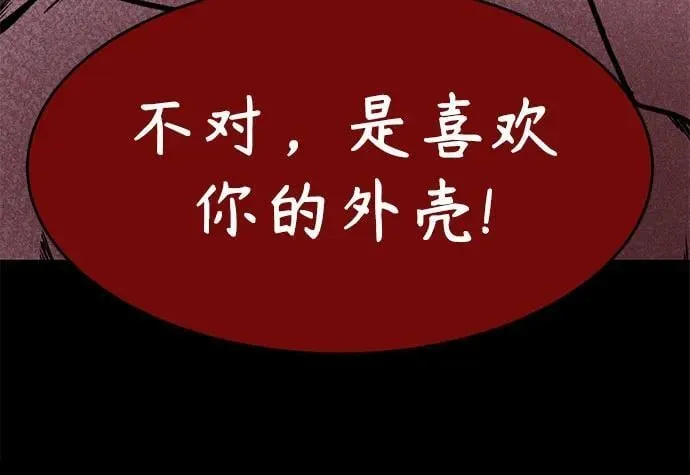 第6话 第74页
