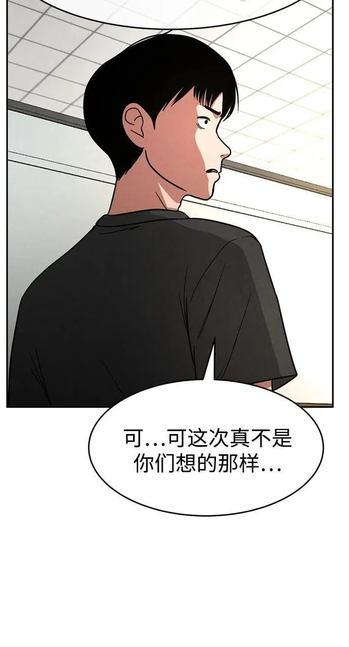 第7话 第9页