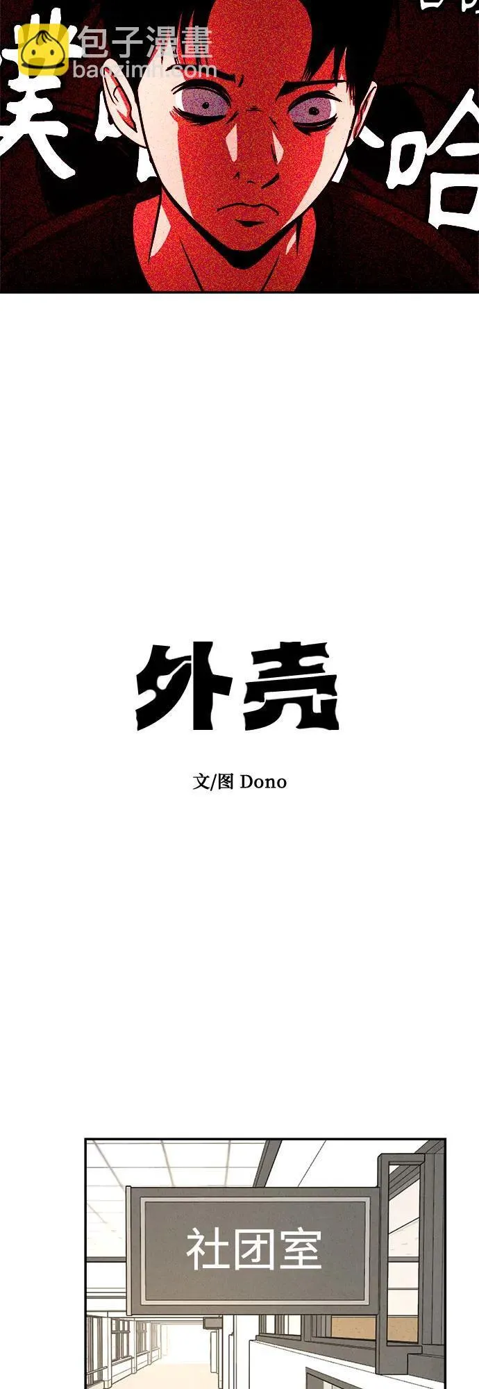 第7话 第12页