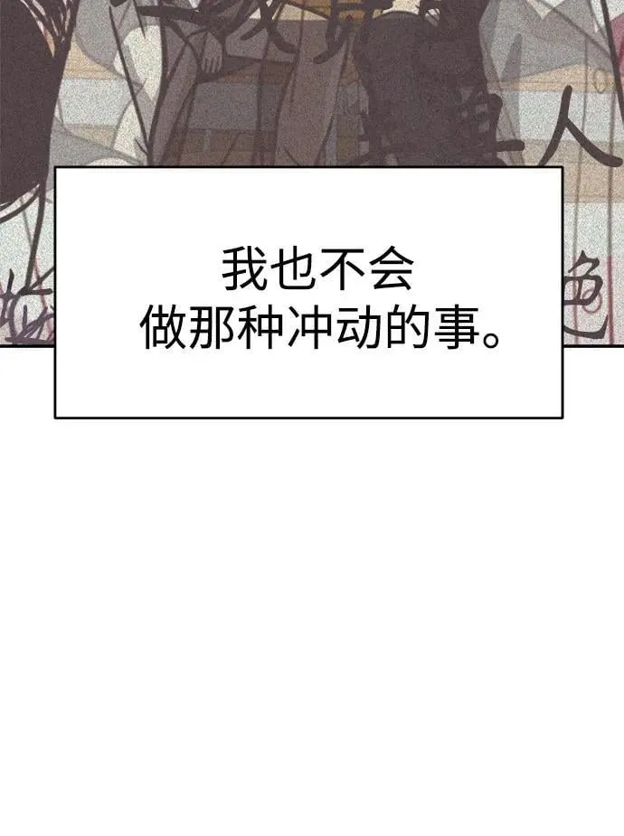 第7话 第19页