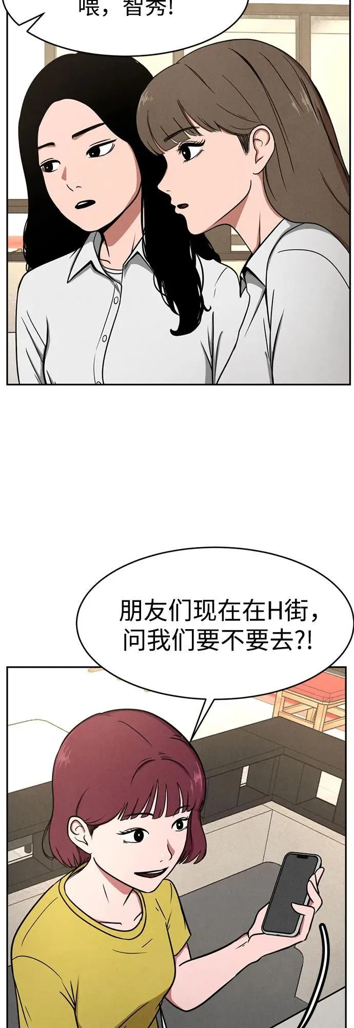 第7话 第29页