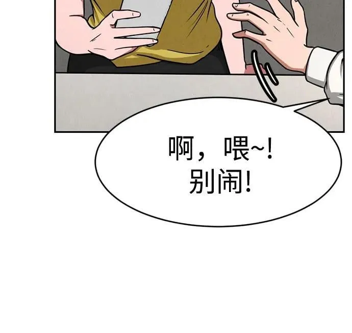 第7话 第32页