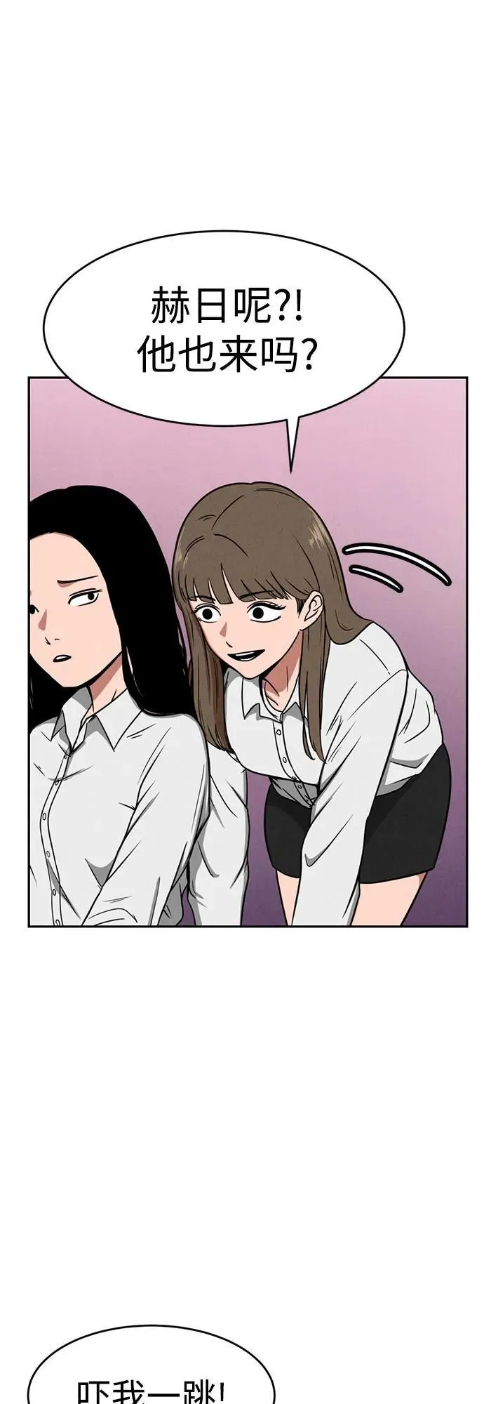 第7话 第33页