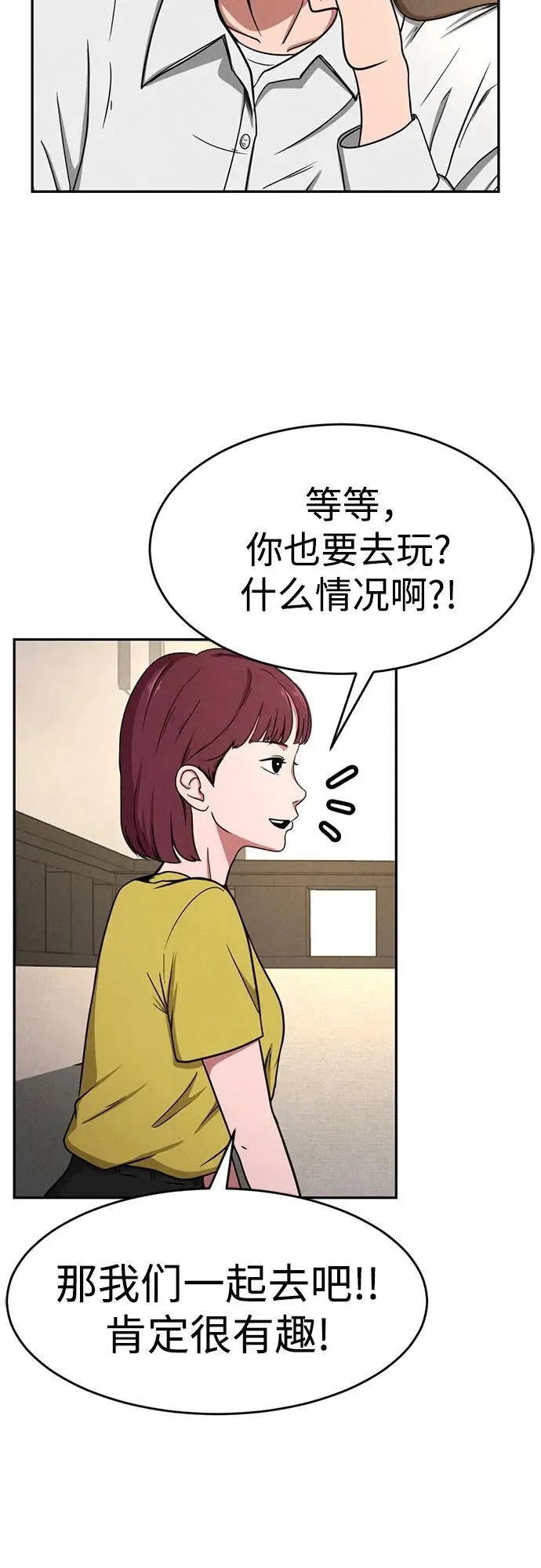 第7话 第35页